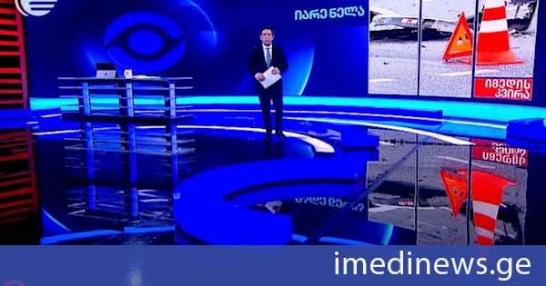 „იარე ნელა“ - რატომ გეგმავს ხელისუფლება ავტოსაგზაო შემთხვევებზე ჯარიმების შემსუბუქებას. „იმედის კვირის“ სპეციალური რეპორტაჟი