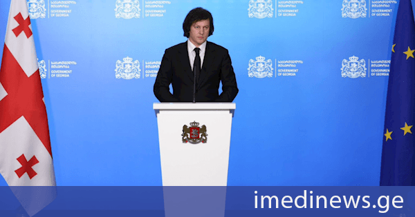 პრემიერი ევროსაბჭოს რეზოლუციაზე: აბსურდია ყველაფერი, რაზეც საუბარია რეზოლუციაში, საქართველო არის მოწინავე დემოკრატიის თვალსაზრისით არამარტო კანდიდატ ქვეყნებს შორის და ეს არის რეალობა, დანარჩენი რაც რეზოლუციაში წერია, არ არის საინტერესო