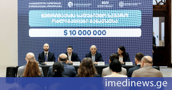 საქართველოს ეკონომიკის განვითარების კორპორაციის მხარდაჭერით, ნუტრიმაქსმა სადებიუტო ობლიგაციები გამოუშვა