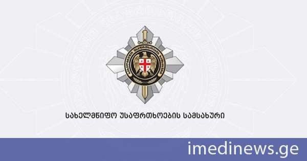 სუსი: რუსეთის საოკუპაციო ძალების მიერ უკანონოდ დაკავებული საქართველოს მოქალაქე თავისუფალია
