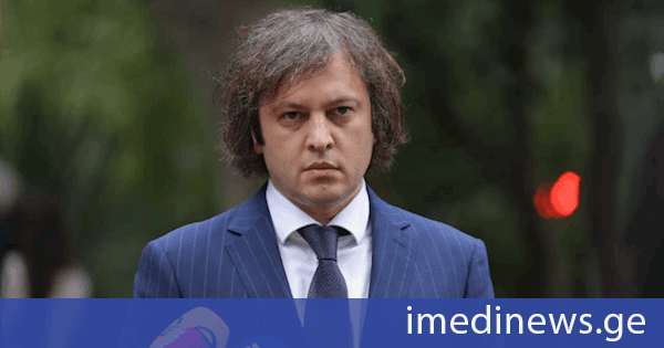 პრემიერი: ძალიან მძიმე მდგომარეობაა ევროსაბჭოს საპარლამენტო ასამბლეაში, ისევე, როგორც ევროპარლამენტში, რეზოლუციის ტექსტში უამრავი ტყუილი, უამრავი უზუსტობაა, დოკუმენტი აბსოლუტურად პოლიტიკურად მიკერძოებულია თავისი შინაარსით