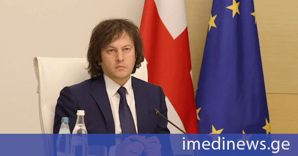 პრემიერი: დიასპორაზე ზრუნვა იყო ჩვენი მთავრობის ერთ-ერთი მთავარი პრიორიტეტი საანგარიშო პერიოდის განმავლობაში და შეუფერხებლად გრძელდებოდა ყველა შესაბამისი პროგრამის განხორციელება, რაც გამიზნულია უცხოეთში მცხოვრები თანამემამულეების ჩვენს ქვეყანასთან, სამშობლოსთან კავშირის შენარჩუნებისთვის