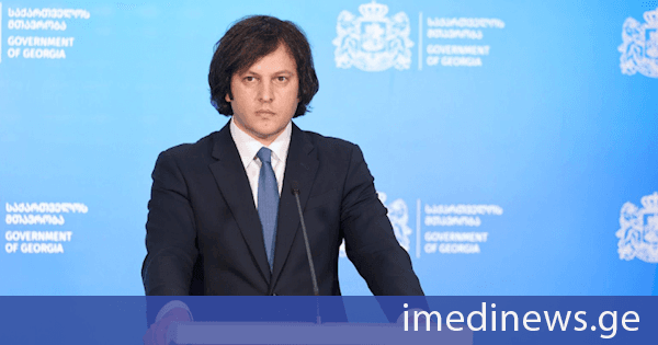 ირაკლი კობახიძე: რეფორმის განხორციელებასთან ერთად, საჭიროა მუდმივად ზრუნვა უნივერსიტეტების რესურსების გაძლიერებაზე, ჩვენ წარმოდგენილი გვაქვს კომპლექსური რეფორმის კონცეფცია და ამ კონცეფციის სრულფასოვანი განხორციელება თავისთავად გამოიწვევს დანახარჯების ეტაპობრივ ზრდას
