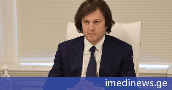 ირაკლი კობახიძე: ჩვენ შარშან რუსთავს 40 მილიონით გავუზარდეთ ბიუჯეტი, რამაც ქალაქს მისცა ახალი პროექტების განხორციელების საშუალება და ეს ეტყობა ქალაქის განვითარებას, რაც შეეხება საუნივერსიტეტო ქალაქის მშენებლობის დაწყებას, მიმდინარეობს წინა მოსამზადებელი სამუშაოები