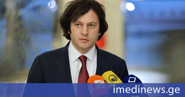 პრემიერი: ჩვენ გვაქვს ძალიან პრინციპული მიდგომა ოკუპაციის საკითხთან დაკავშირებით და ზოგადად შედეგებით იზომება ხელისუფლების პოლიტიკა, ძალიან კარგად ვხედავთ რა იყო წინა ხელისუფლების შედეგები და რა არის ახლა, არავითარი ტერიტორიული წარმომადგენლობის გაფართოება, ერთადერთი მძიმე შემთხვევა გვქონდა ამ კუთხით ჩორჩანაში, რაც ვისი „დამსახურებაც“ არის, ძალიან კარგად მოგეხსენებათ