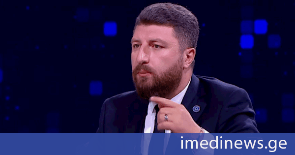 არჩილ გორდულაძე ევრობიუროკრატებზე: თურმე ათჯერ საქართველოს მოსახლეობას შეგნებული, სწორი გადაწყვეტილება არ მიუღია არჩევნებში, როდესაც კოლექტიურ „ნაცმოძრაობას“ ამარცხებდა და თურმე ევრობიუროკრატიის მოქმედ შემადგენლობას სწორად წარმოუდგენია, რა არის საქართველოს მომავალი