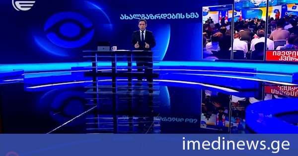 „ქართული ოცნების“ ახალგაზრდული ორგანიზაციის კონფერენციები - ახალგაზრდების ხმა მთელი საქართველოდან. „იმედის კვირის“ სპეციალური რეპორტაჟი