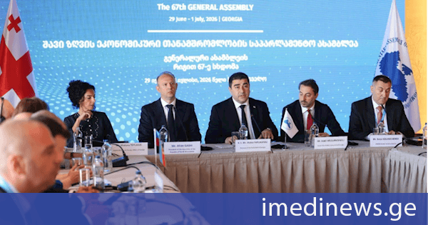 შალვა პაპუაშვილი შავი ზღვის ეკონომიკური თანამშრომლობის ორგანიზაციის საპარლამენტო ასამბლეის 67-ე პლენარულ სესიაზე სიტყვით გამოვიდა