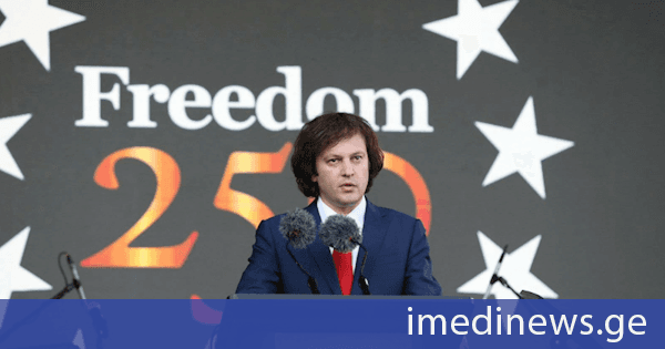 ირაკლი კობახიძე: საქართველოს მთავრობისა და ქართველი ხალხის სახელით, გულითადად ვულოცავ ამერიკელ ხალხს აშშ-ის დამოუკიდებლობის 250 წლის იუბილეს, დამფუძნებელი მამების ფილოსოფიური ხედვის, ძლიერი ინსტიტუტებისა და კულტურული სიცოცხლისუნარიანობის უნიკალურმა ერთობლიობამ აშშ-ს შესაძლებლობა მისცა, ჩამოყალიბებულიყო მსოფლიოს ერთ-ერთ წამყვან სუვერენულ სახელმწიფოდ, პროგრესისა და ინოვაციის ერთ-ერთ მთავარ მამოძრავებელ ძალად
