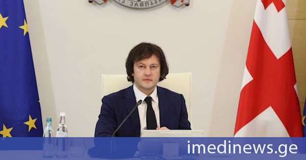 ირაკლი კობახიძე: ძვირფასო აბიტურიენტებო, მჯერა, ყველა გამოცდას წარმატებით ჩააბარებთ, რაც კიდევ უფრო დაგაახლოებთ თქვენს მიზნებთან, განათლებული ახალგაზრდობა ჩვენი ქვეყნის შენებისა და უკეთესი ხვალინდელი დღის გარანტია