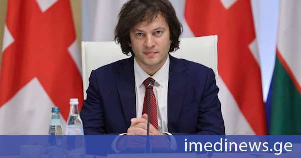 ირაკლი კობახიძე: უზბეკეთის დელეგაციასთან გაფართოებული ფორმატის შეხვედრისას გავცვალეთ მოსაზრებები ვაჭრობის, დაკავშირებადების, კულტურის, ტურიზმის, გარემოს დაცვის, სოფლის მეურნეობისა და საერთო ინტერესების სხვა სფეროების განვითარებაზე, კიდევ ერთხელ დავადასტურეთ ჩვენი საერთო ერთგულება საქართველოსა და უზბეკეთს შორის თანამშრომლობის შემდგომი გაძლიერებისადმი