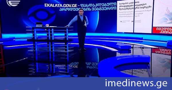 საკუთარ კომფორტზე მზრუნველი ევრობიუროკრატია. „იმედის კვირის“ სპეციალური რეპორტაჟი