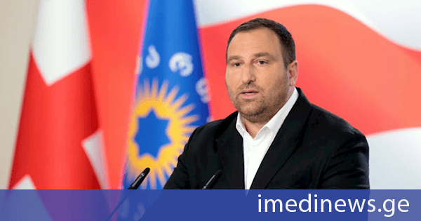 ირაკლი კირცხალია დიდ ბრიტანეთში საზღვარგარეთიდან პოლიტიკური დაფინანსების მარეგულირებელი წესების გამკაცრებაზე: თურმე მათთვის შეიძლება, რომ გამჭვირვალე იყოს ყველაფერი, ჩვენთვის - არა. სწორედ ეს არის ბინძური დამოკიდებულება ჩვენს მიმართ