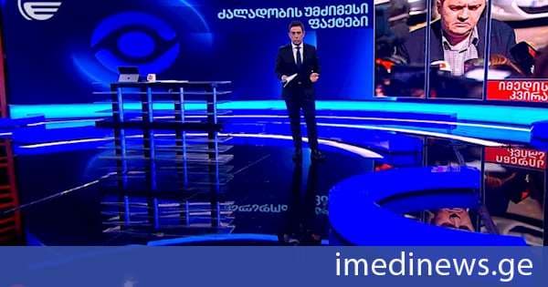 თანამდებობაზე ყოფნის დროს ბაჩო ახალაიას უმძიმესი საქმეები და ძალადობის ფაქტები. „იმედის კვირის“ საავტორო რეპორტაჟი