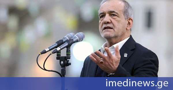 ირანის პრეზიდენტმა თანამოქალაქეებს ერთიანობის შენარჩუნებისკენ მოუწოდა