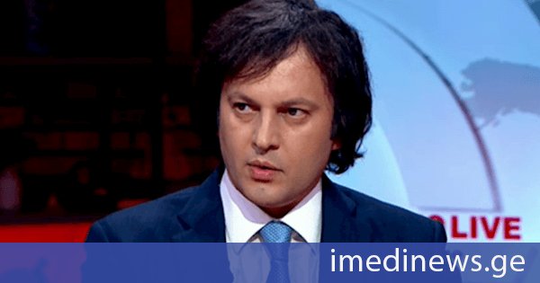 ირაკლი კობახიძე: ბოლო წლების განმავლობაში საქართველოში საშუალოდ 100 მილიონ დოლარს ხარჯავდნენ USAID-ის ხაზებით და ამდენივეს, დაახლოებით 100 მილიონ ევროს - ევროკავშირიდან, ეს იყო ძირითადად NGO-ების დაფინანსება, რაც არათუ სახელმწიფოს არ ხმარდებოდა, პირიქით, სახელმწიფოს წინააღმდეგ იყო მიმართული