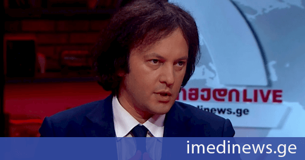 პრემიერი: როდესაც ხედავ, რომ 30%-დან შენი, ევროკავშირის წილი გლობალურ ეკონომიკაში შემცირდა 17,5%-მდე და მაღალი ალბათობით შეიძლება კიდევ უფრო შემცირდეს, ამასობაში ძალიან სწრაფად გაიზარდა ამერიკის, ჩინეთის ეკონომიკა და ორივე ჩრდილავს ევროკავშირს ეკონომიკური თვალსაზრისით, რაღაც მომენტში უნდა გამოფხიზლდნენ, ვიღაცამ უნდა გააცნობიეროს, რომ სუვერენული პოლიტიკის დროა და აღარ არის იმის დრო, გარე ძალების კარნახით იმოქმედოს ევროპულმა ბიუროკრატიამ