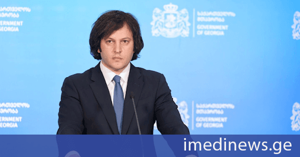 ირაკლი კობახიძე:ოპოზიციის ნებისმიერი დაპირისპირება არის სისუსტის გამოვლინება, რაც კარგია, ამ ყველაფრით ისინი თვითონვე აკნინებენ საკუთარ თავს, თუმცა ეს არ არის საკმარისი - დიდ მნიშვნელობას ვანიჭებთ კონსტიტუციურ სარჩელს, რომელიც არის შეტანილი საქართველოს საკონსტიტუციო სასამართლოში, ასეთი ძალების ადგილი არ არის პოლიტიკურ სისტემაში