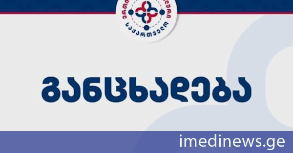 „ერთიანი ნეიტრალური საქართველო“: „ქართულ ოცნებას“ უნდა ესმოდეს, რომ თუ ერთხელ დაჰყვება არასამთავროთა მოთხოვნებს, ზემოქმედება კიდევ უფრო გაიზრდება. მივიღებთ ვითარებას, როდესაც მილიონობით ლარი, რომელიც ჩვენი ქვეყნის განვითარებას შეიძლება მოხმარდეს, ძაღლების თავშესაფრების აშენებაში დაიხარჯება, თანაც ისე, რომ ამით პრობლემის აღმოფხვრა ვერ მოხდება