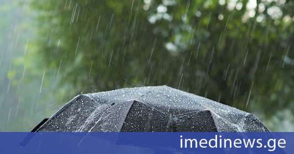 გარემოს ეროვნული სააგენტო მოსახლეობას ამინდის მოსალოდნელი გაუარესების შესახებ აფრთხილებს