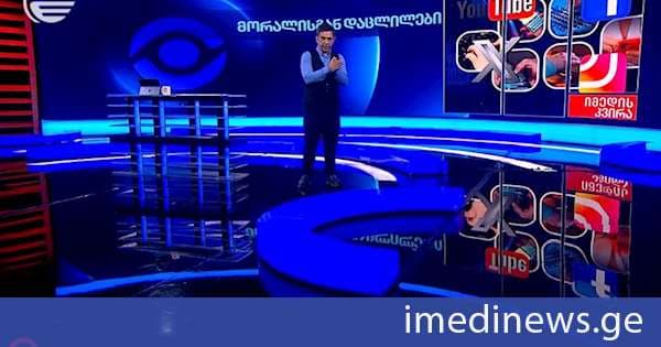 მორალისგან დაცლილები - როდესაც დაცინვის ობიექტი ადამიანის ფიზიკური მდგომარეობა ხდება. „იმედის კვირის“ საავტორო რეპორტაჟი