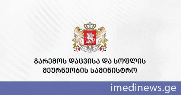 გარემოს დაცვისა და სოფლის მეურნეობის სამინისტროს სისტემაში ახალი უწყება - „ინფორმაციული ტექნოლოგიების, გარემოსდაცვითი და აგრო სერვისების სააგენტო“, შეიქმნა