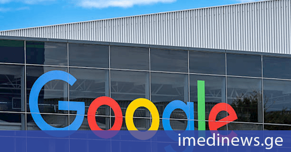 The Guardian: ევროკავშირმა Google კონკურენციის წესების დარღვევისთვის 890 მილიონი ევროთი დააჯარიმა