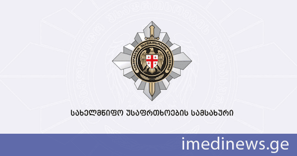 სახელმწიფო უსაფრთხოების სამსახურის ანტიკორუფციული სააგენტოს თანამშრომლებმა დიდი ოდენობით თაღლითობისა და ყალბი ოფიციალური დოკუმენტის გამოყენების ფაქტზე ერთი პირი დააკავეს