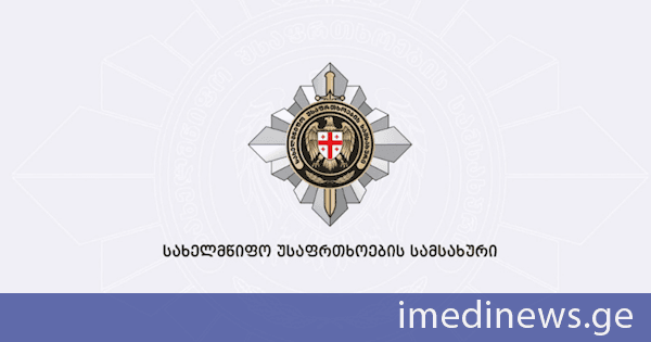 სუს: საჩხერის მუნიციპალიტეტში რუსეთის საოკუპაციო ძალების მიერ უკანონოდ დაკავებული საქართველოს მოქალაქე თავისუფალია