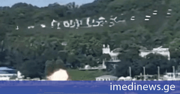გელენჯიკში უკრაინული დრონის ნამსხვრევების პლაჟზე ჩამოვარდნას მსხვერპლი მოჰყვა