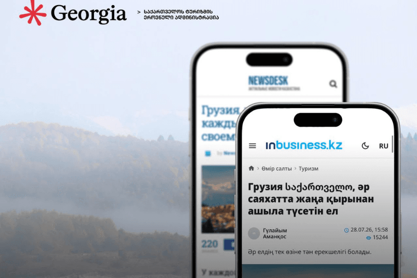 ყაზახურ მედიაში საქართველოს ტურიზმის ეროვნული ადმინისტრაციის მარკეტინგული კამპანიის ფარგლებში სტატიები მომზადდა