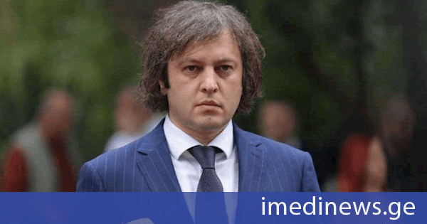 პრემიერი: საქართველოს ხელისუფლების მიერ სუვერენული პოლიტიკის გატარებისა და სახელმწიფოებრივი ინტერესებით მოქმედების გამო, სანქციები დაუწესეს საქართველოს ხელისუფლების უმაღლეს პირებს, მმართველი პარტიის საპატიო თავმჯდომარეს, ბატონ ბიძინა ივანიშვილს, ქართველ მოსამართლეებს, პოლიციის მაღალჩინოსნებს, ფიზიკურ პირებს, ხოლო მას შემდეგ, რაც მათთვის სასურველი შედეგი არც ამის შედეგად დადგა, საკუთარი აგენტურის გამოყენებით საქართველოს ახალ პროვოკაციაში გახვევას ცდილობენ
