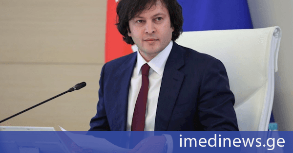 ირაკლი კობახიძე: პლაჟზე გადის ვიღაც ორი უცხოელი აგენტი, პარტიული აქტივისტი და მერე პარტიული ტელევიზია ამას წარმოაჩენს ისე, თითქოს ქართულ საზოგადოებას აქვს პროტესტი რუსი ტურისტების მიმართ, საზოგადოება არაფერ შუაშია, ქართული საზოგადოებისთვის და კულტურისთვის რუსოფობია უცხო მოვლენაა