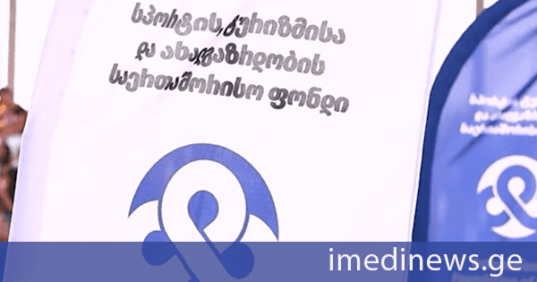 სპორტის, ტურიზმისა და ახალგაზრდობის საერთაშორისო ფონდის ორგანიზებით, საპლაჟო ფრენბურთში ბათუმმა ტურნირს უმასპინძლა