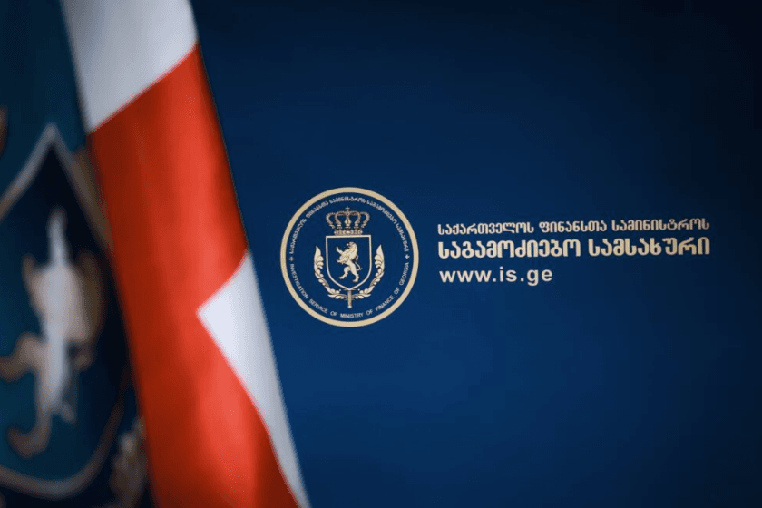 საგამოძიებო სამსახურმა კორუფციული დანაშაულების ფაქტები გამოავლინა