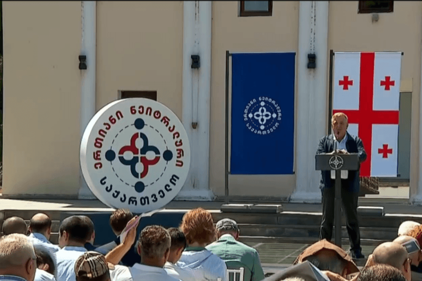 „ერთიანმა ნეიტრალურმა საქართველომ“ მე-9 რეგიონული ოფისი რუსთავში გახსნა