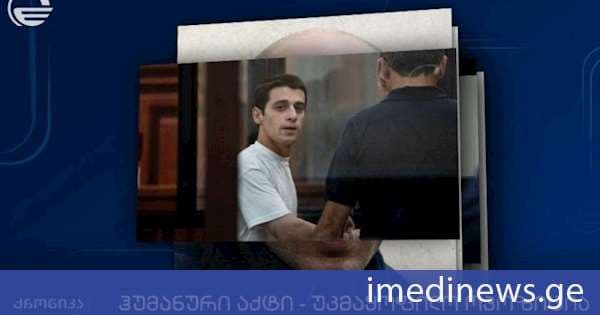 პრეზიდენტმა მარიამობის დღესასწაულთან დაკავშირებით საპროტესტო აქციების დროს დაკავებული 9 მოქალაქე შეიწყალა - ოპოზიციაში ჩადენილის აღიარების ფაქტმა აზრთა სხვადასხვაობა გამოიწვია. „ქრონიკის“ სიუჟეტი