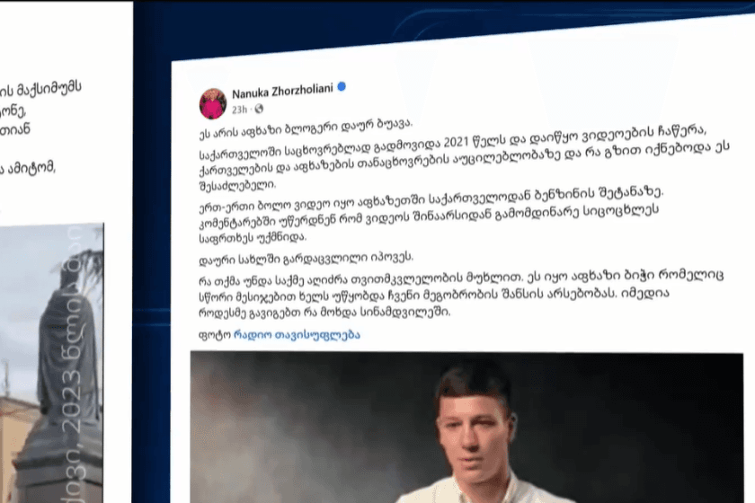 ოპოზიციამ და მათმა აქტივისტებმა დაურ ბუავას გარდაცვალების ფაქტზე წამოიწყეს კამპანია, რომ თითქოს ის მოკლეს