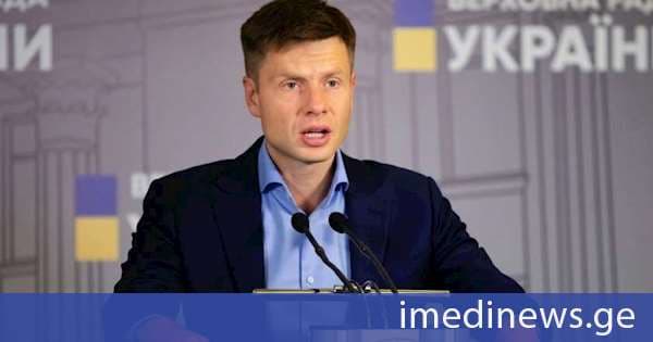 ალექსეი გონჩარენკო: უკრაინის თავდაცვის ყოფილი მინისტრი, მიხაილო ფედოროვი უკრაინიდან გაიქცა, მიუხედავად იმისა, რომ პარლამენტის დროებითი საგამოძიებო კომისიის სხდომაზე იყო დაბარებული - ეს პარლამენტისა და უკრაინული საზოგადოების შეურაცხყოფაა
