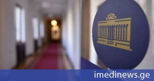 პარლამენტში დღეს ბიუროს სხდომა გაიმართება