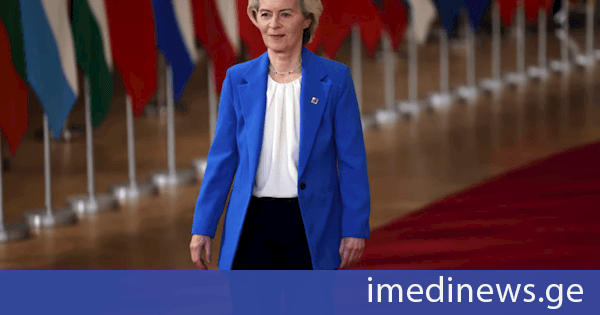 „შეძლებს თუ არა ფონ დერ ლაიენი კონტინენტის ეკონომიკური დაღმასვლის შეჩერებას - POLITICO იმ საკითხებს ასახელებს, რომლებიც ევროკომისიის პრეზიდენტის პოლიტიკურ მემკვიდრეობას განსაზღვრავს