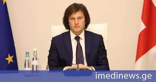 ირაკლი კობახიძე გაეროს გენერალური ასამბლეის 81-ე სესიაზე, გენერალურ დებატებზე სიტყვით გამოვა
