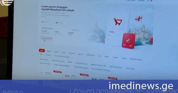 ელექტრონულ კალათას ახალი სუპერმარკეტების ქსელი, დანაზოგის დათვლა და ფასების ცვლილების მონიტორინგი დაემატა. „ქრონიკის“ სიუჟეტი