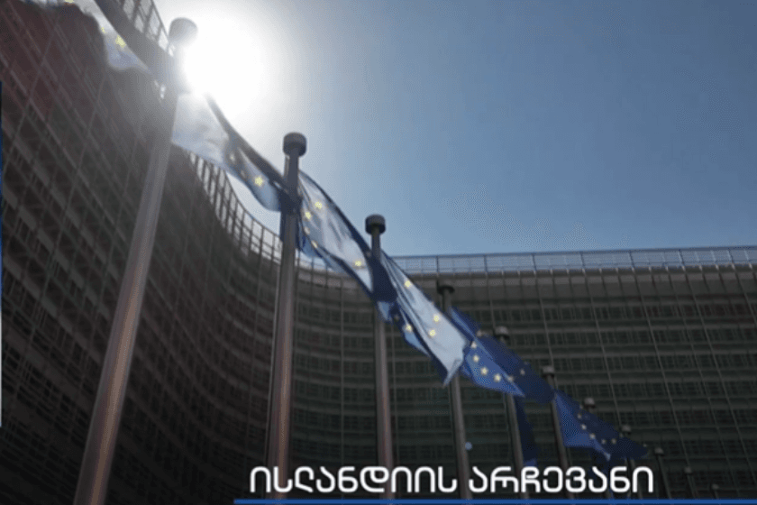 რატომ აღარ არის მიმზიდველი ევროგაერთიანება თავად ევროპელებისათვის - ისლანდიელი ხალხის უარი ევროკავშირს მეოთხე დღეა პოლიტიკური შეფასებების საგანია. დეტალები „ქრონიკაში“