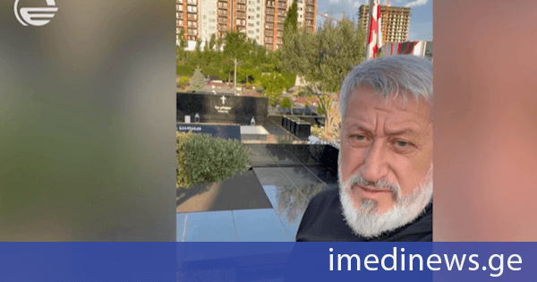 ლაშა ბასლანძის მამა ოპოზიციონერ აქტივისტებს: გეყოთ, სირცხვილია. ჩემი შვილი პატრიოტი იყო. თქვენ ხართ მოღალატეები