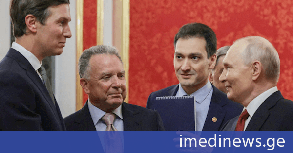 Axios: ამერიკული დელეგაციის შემადგენლობაში მოსკოვში სანქციებზე პასუხისმგებელი ჯინ ლენგიც იმყოფებოდა