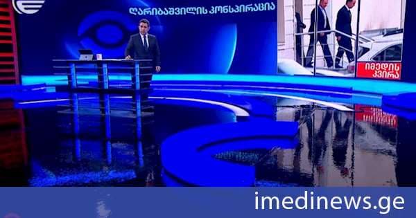 ღარიბაშვილის კონსპირაცია - უმძიმესი განცხადებები მტკიცებულებების გარეშე. „იმედის კვირის“ სპეციალური რეპორტაჟი
