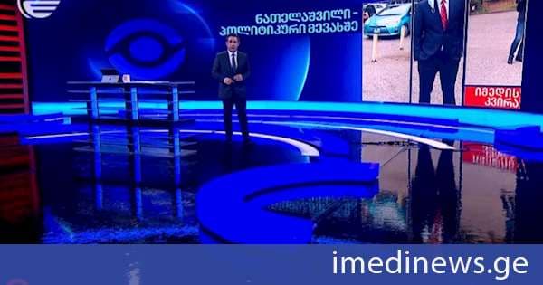სიმართლე შალვა ნათელაშვილის პატრიოტიზმზე - პოლიტიკური მევახშე. „იმედის კვირის“ საავტორო რეპორტაჟი