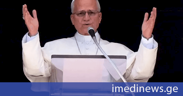 რომის პაპი: იმედი მაქვს, რომ ბოლო დღეების ძალისხმევა მოლაპარაკებების განახლებისკენ კონკრეტული შედეგებით დაგვირგვინდება და გზას გაუხსნის დიპლომატიას უკრაინასა და რუსეთს შორის