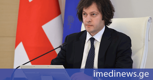 პრემიერი: ივლისში ეკონომიკა გაიზარდა 8%-ით. შესაბამისად, მიმდინარე წლის პირველი 7 თვის ეკონომიკურმა ზრდამ შეადგინა 7.9%, ერთ-ერთი მიზეზი იმისა, რომ შარშანდელ წელთან შედარებით ეკონომიკური ზრდის მაჩვენებელი გაუმჯობესდა, არის სწორედ ის, რომ მოვახერხეთ ხელისუფლების მაღალ დონეზე კორუფციის აღმოფხვრა და ვაგრძელებთ ბრძოლას კორუფციასთან ყველა დონეზე